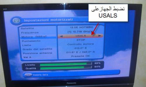  طريقة تركيب المحرك الاوتوماتيكي ب USALS Viewtp.php?l=500&h=297